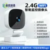 Câmera de Vigilância Wifi Plug-In K7 de Fábrica, Instalação Interna Sem Fio Habilitada por App Câmera de Conversa Remota por Voz Bidirecional