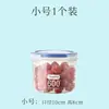 Almacenamiento Transparente de Cereales con Tapa a Prueba de Humedad y Moho Caja Organizadora para Cocina y Refrigerador Frasco Sellado