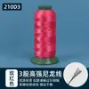 Hilo de Coser de Nylon para Uso Doméstico, Rollo Grande, Hilo de Cuero, Hilo de Nylon, Hilo Grueso para Jeans, 210D3, Costura a Mano