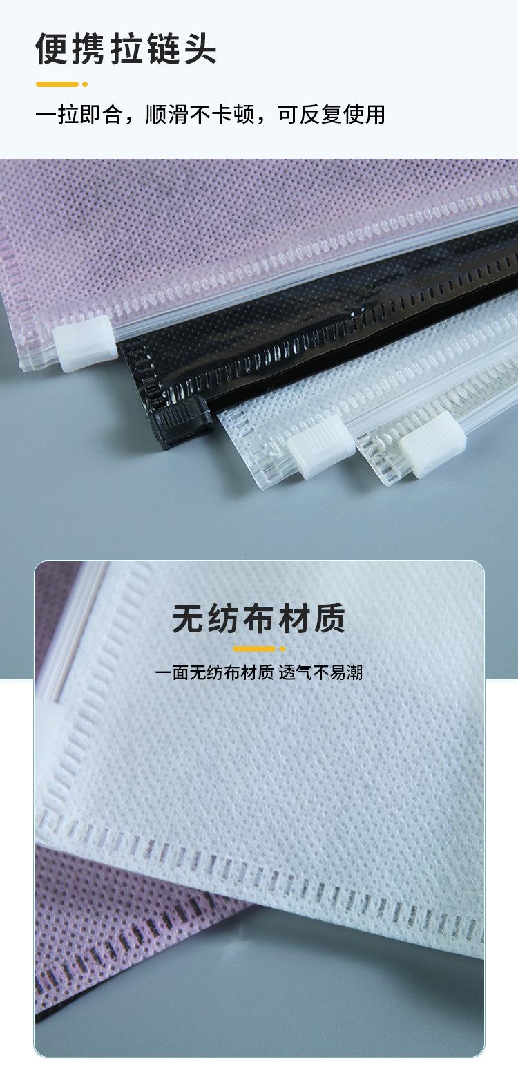 无纺布拉链袋浪潮1520_04.jpg