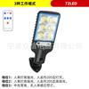 Luz Solar de Jardim Externa Amazon Casa Sensor de Corpo Humano Luz de Rua Iluminação de Quintal Rural Luz de Parede Led