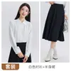 Conjunto de Moda Otoño 2026: Camisa y Falda Midi para Mujer, Elegante y con Estilo, Camisa de Manga Larga Profesional para el Trabajo