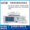 Probador integral de transformadores Youce UC2869XB UC2920A que escanea múltiples canales, inductancia, capacitancia, resistencia y fugas.