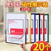 20 Adesivos Magnéticos de Exibição A4, Molduras Magnéticas Adesivas para Publicidade, Molduras para Documentos, Adesivos de Exibição, Adesivos de Parede para Quadro de Avisos, Painéis de Publicidade