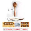 [Seleção Premium] Colher de Nanmu Estilo Japonês Colher Estilo Japonês Criativa Pequena Colher de Madeira Colher de Cabo Longo Colher de Café de Madeira