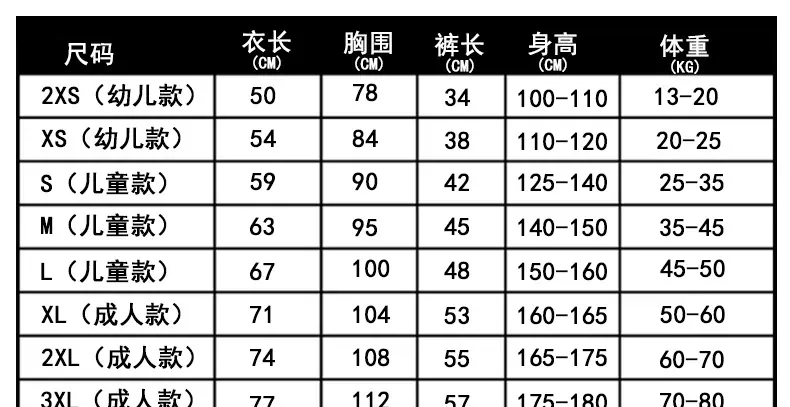 篮球服详情页修改_01.jpg