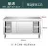 Banco de trabajo de acero inoxidable, encimera de cocina, mesa de corte para el hogar con puerta corrediza, gabinete de cocina comercial