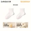 2026 Nuevos Calcetines 100% Algodón para Mujer Primavera y Otoño Calcetines Cortos para Mujer Transpirables Color Sólido Calcetines de Algodón de Longitud Media Calcetines sin Costuras