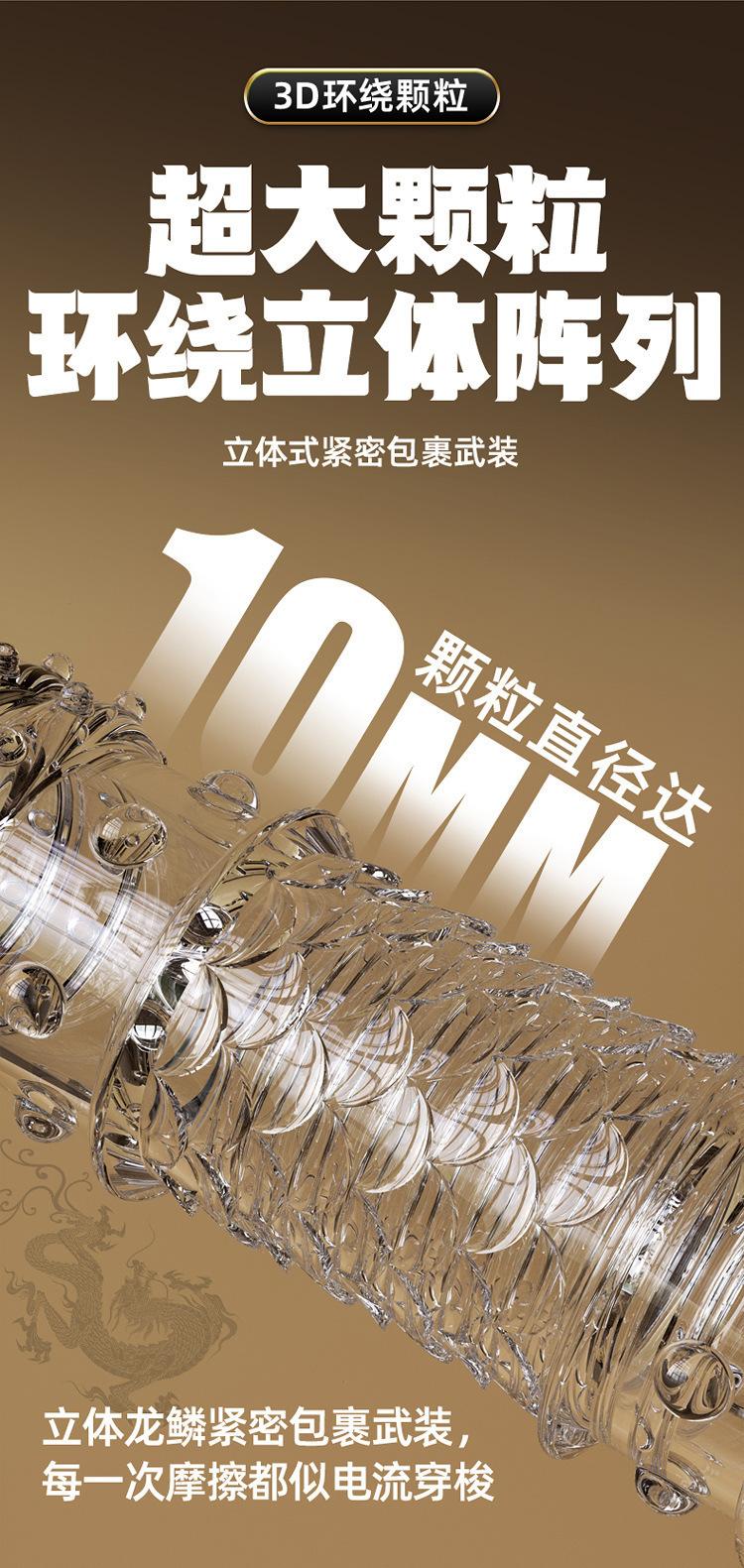 龙鳞+灵蛇详情页_08.jpg
