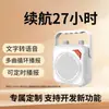 El altavoz de voz promocional de audio publicitario Dahong se puede personalizar para reproducir mensajes promocionales en cadenas de tiendas