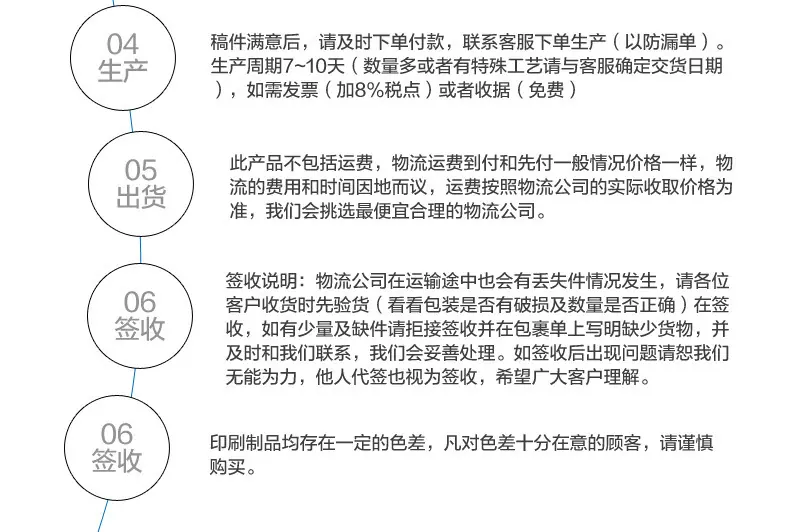 纸巾定制_14