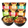 Fideos Anchos Jinmailang en Vaso, No Fritos, Fideos Instantáneos Picantes y Aromáticos para Snacks Nocturnos