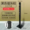 Cinzeiro Vertical Cinzeiro de Aço Inoxidável Lixeira para Cinzas Externo Interno Estiloso com Cinzeiro e Lixeira para Bitucas Pequeno Cinzeiro para Entrada
