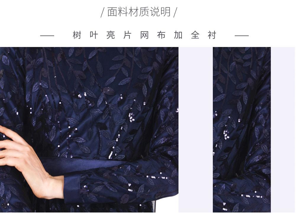 L208长袍亮片树叶绣民族服装详情页_03.jpg