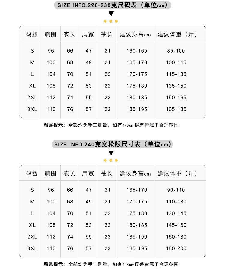 详情图_2.jpeg