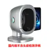 Producto popular transfronterizo: Analizador Mágico de Piel Dispositivo de Belleza, Dispositivo Inteligente de Gestión y Análisis Facial de Alta Definición