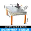 Plataforma de Soldadura Flexible Tridimensional Permeable al Nitrógeno Accesorio de Placa Plana de Posicionamiento Poroso Banco de Trabajo para Soldadura Robótica