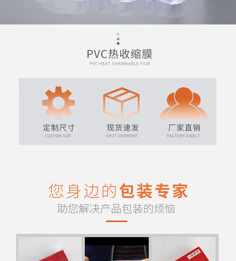 PVC_02.jpg