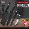 Juego de cuchillos de cocina de acero inoxidable, que incluye un cuchillo con revestimiento antiadherente, tijeras para aves, un cuchillo para frutas y un cuchillo para trinchar - un juego de cinco piezas