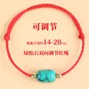 Pulsera Año del Caballo Hilo Rojo Cuentas de Transferencia Tao Simple Turquesa Hilo Rojo Tejida a Mano Año del Zodiaco Pulsera Ajustable