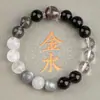 Pulsera de Pulsera de Agua Dorada Suplemento Faltante de los Cinco Elementos Qianjing para Hombres y Mujeres Pulsera Natural de Múltiples Tesoros Pulsera de Equilibrio de Cuenco del Tesoro Cristal