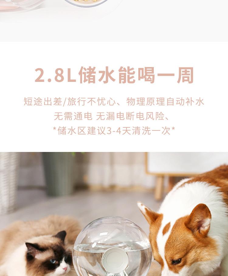 蜗牛一体_03.jpg