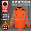 Impermeable de Algodón Reflectante Plus para Tráfico de Servicio Rescate Engrosado Protección contra el Frío de Emergencia Ropa de Algodón Cálida Conjunto de Impermeable Engrosado para Tráfico