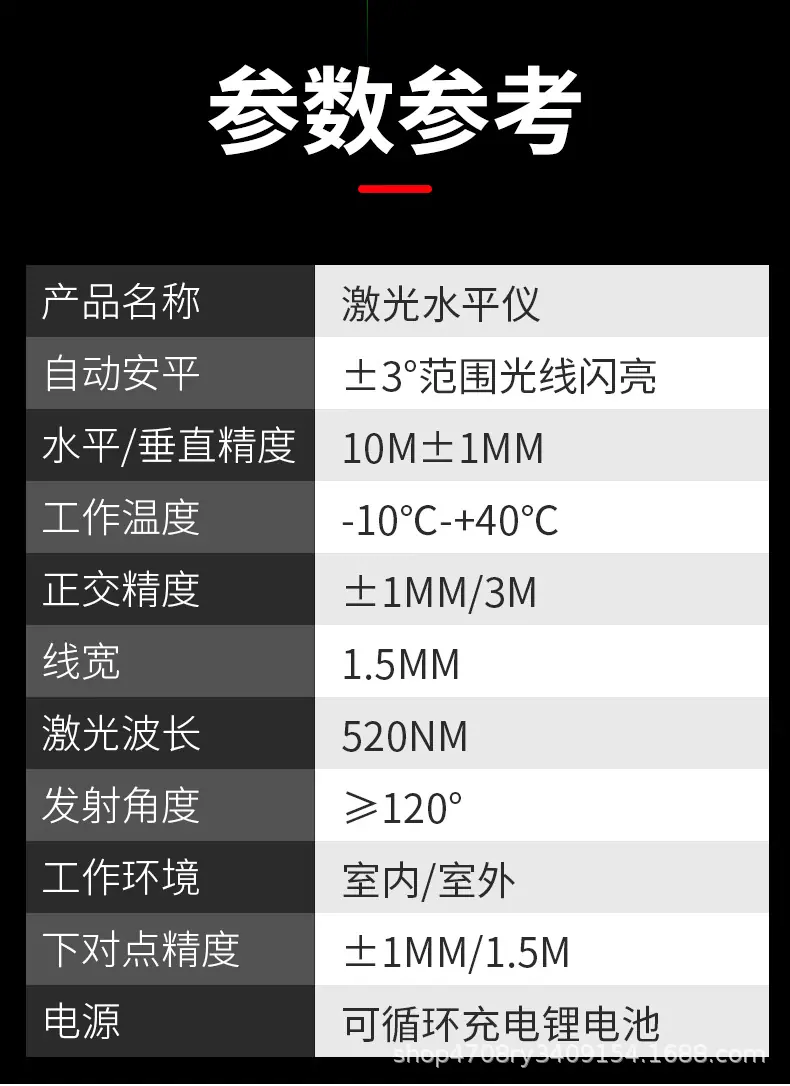 详情页_15.jpg