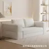 Sofá Cama Plegable con Tela Vintage Compactada al Vacío para Comercio Exterior, Doble Uso Plegable para Apartamentos Pequeños, Sofá Modular Perezoso de Ocio para Sala de Estar