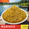 Massa Preta Pit Carpa Crucian, Aroma de Leite, Isca Flutuante, Isca com Aroma de Leite, Isca para Peixe Pit Preto, Produtos a Granel, Boa Atomização