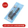Aquecedor rápido para carro, aquecedor de água para ferver, bastão para ferver água, copo elétrico para ferver água 12V24V aquecedor rápido para carro atacado