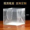 Bolsa de Tote PP Esmerilado Bolsa de Regalo Bolsa de Tote Transparente de PVC Plástico Duro Impermeable de Mano Boda Dulces Bolsa de Empaque Colorida