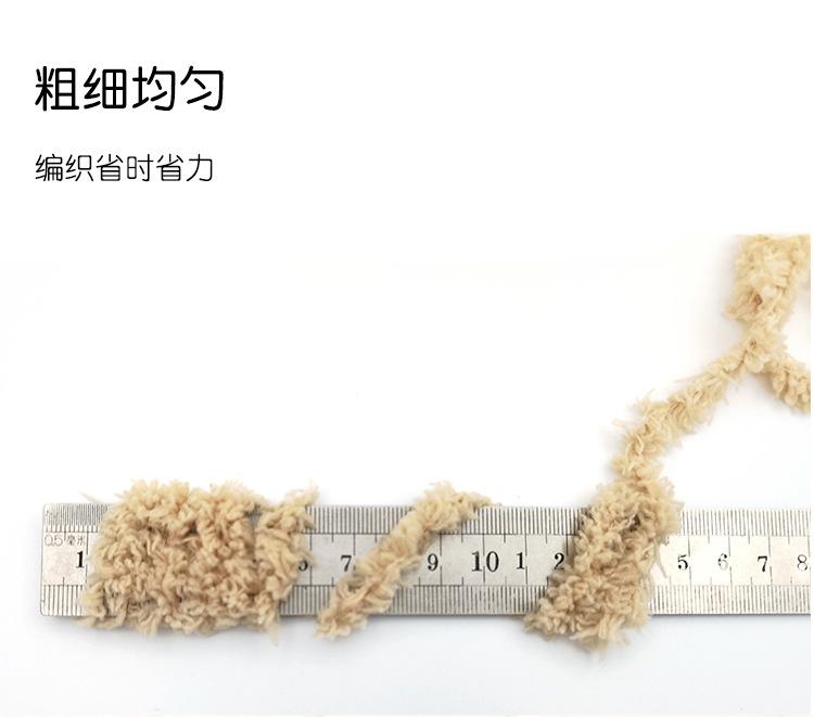 三股珊瑚绒2_06.jpg