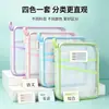 Bolsa de clasificación por materia de gran apertura, bolsa de archivo portátil de malla para estudiantes, bolsa de etiquetas para almacenamiento de libros de texto, exámenes, papelería