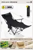 Silla Plegable para Exteriores, Silla de Playa y Camping, Silla de Pesca, Silla Conveniente para Descanso de Almuerzo en Oficina en Casa, Silla Luna