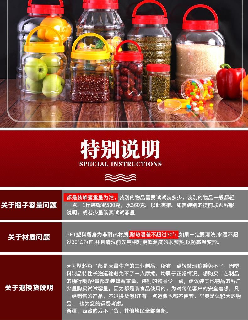 董磊刚详情_16.png