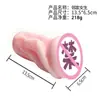 Juguete sexual para adultos insertable, mini portátil, privado para hombres, entrega transfronteriza, molde de silicona suave