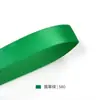 Fita de cetim single-side de poliéster denso de 3,8 cm, 196 cores, decoração de laço, fita para embrulho de flores, em estoque