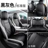Fundas de asiento Volkswagen New Sagitar S, universales para todas las estaciones, cobertura total, fundas de asiento especiales, cojines para asiento de coche, modelo 2026