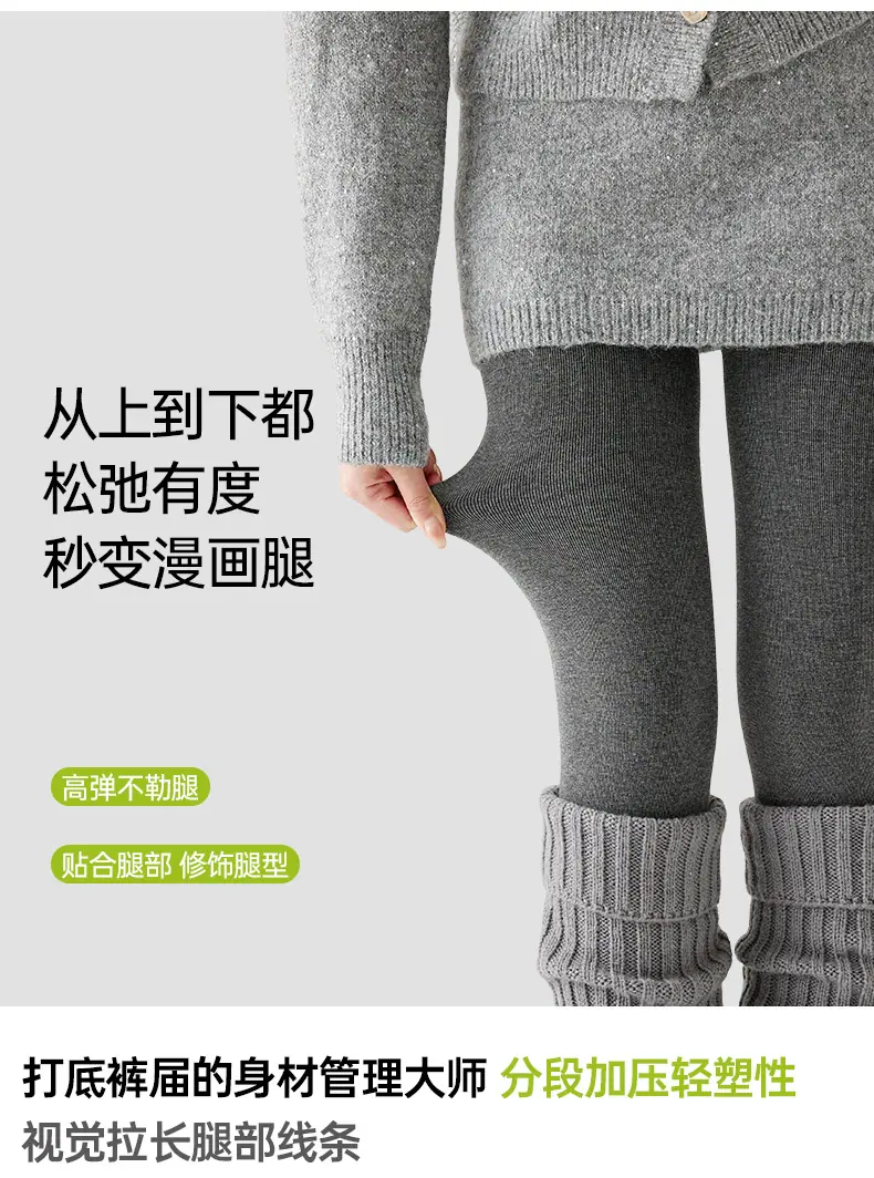 打底裤详情_08.jpg