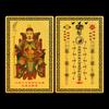En stock: 2027 Año de la Oveja, Año de la Cabra, Tarjeta Dorada Tai Sui, Tarjeta Dorada del General Cai Ming, Tarjeta de Aleación Metálica. También disponible para 2026