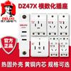Enchufe Modular de Enchufe Directo Delixi Dz47X 1.15kg Agujeros 10A16A25A Montaje en Riel Ac30 Enchufe de Dos/Tres Polos