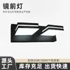 Luces frontales de espejo transfronterizas suministradas directamente para baños, apliques de pared para pasillos y pasillos, luces decorativas de alta gama para mesita de noche