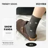 Calcetines de Venta Caliente Transfronterizos para Mujer Calcetines Florales Pequeños de Media Pantorrilla ins Blanco y Negro Temporada de Primavera y Otoño Calcetines Lindos de Personalidad Modernos Calcetines Transpirables Sin Costuras