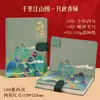 Wen Chuang Guo Chao Feng Inspirador Caderno de Anotações Manual Presente de Crescimento Capa Dura Caderno de Estudante Mil Li Jiangshan Caderno de Alto Valor Estético