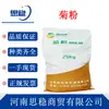 Inulina em Estoque, Adoçante Frutanos de Grau Alimentício Lierkang, Desconto por Volume, Fibra Alimentar Solúvel em Água Inulina