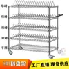 Carrinho de prateleira para bandejas de material SMT, carrinho de giro de material, prateleira de malha de arame cromada, prateleira SMT, carrinho de bandeja de material para resistores e capacitores, prateleira de material