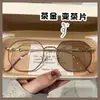 Espejo plano no elige gafas de color cambiante liso para mujer de alto valor con forma de cara polígono anti-ultravioleta con óptico