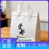 Bolsa Térmica de Folha de Alumínio Espessa Ecológica, à Prova de Vazamentos e Óleo, Suporta Logotipo Personalizado, Amostra Disponível, para Conservar Vegetais e Delivery