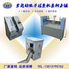 Refrigerios especiales máquina Sanzi frotadora totalmente automática imitación hecha a mano máquina pequeña Sanzi máquina colgadora de varilla de alambre equipo de puesta en marcha